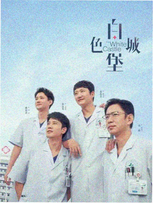 长安十二策小说封面